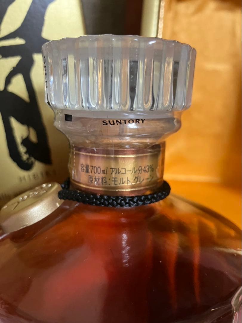 古酒 サントリー 響 HIBIKI ノンエイジ 裏ゴールドラベル 700ml