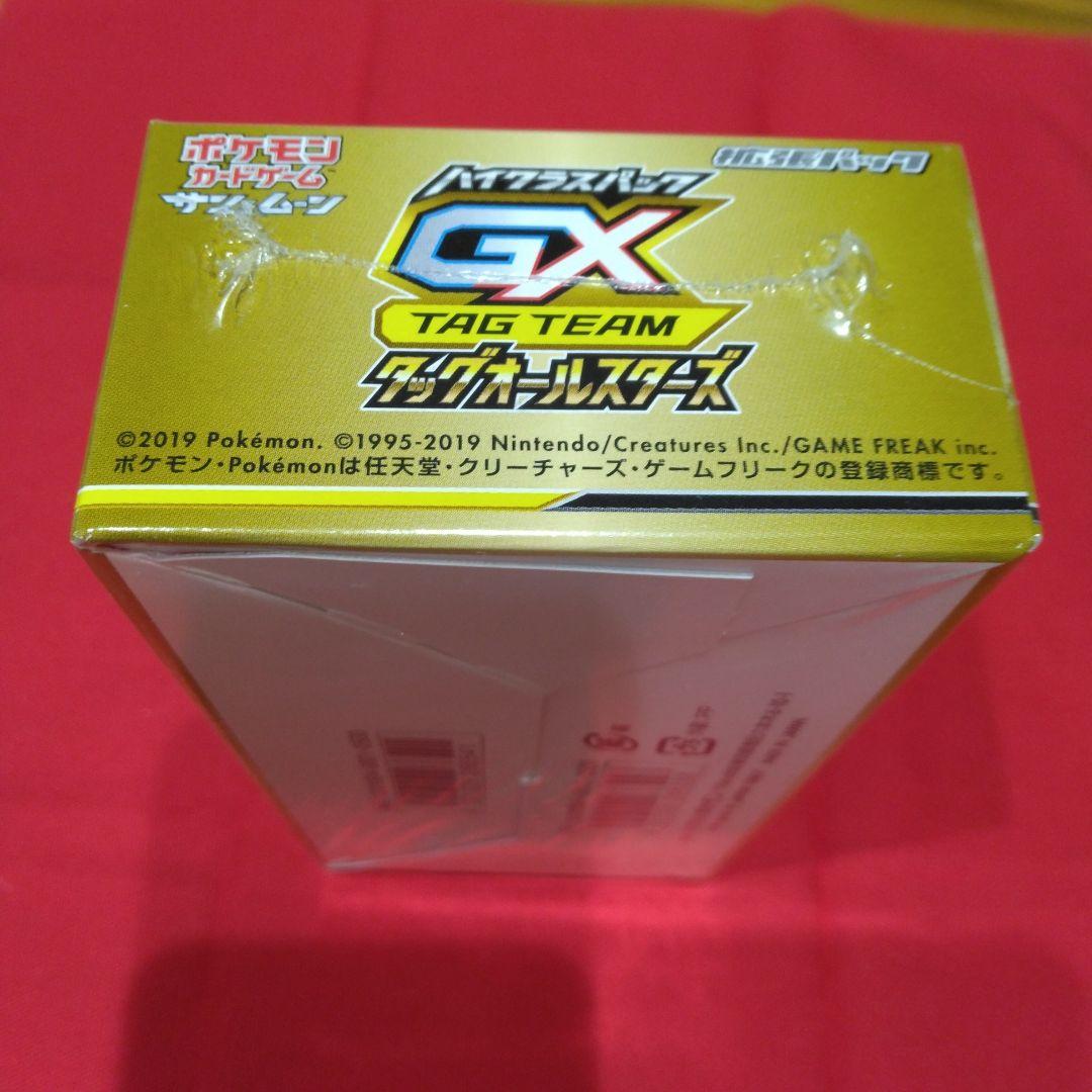 タッグオールスターズ BOX 未開封 シュリンク付き レア ポケモンカード