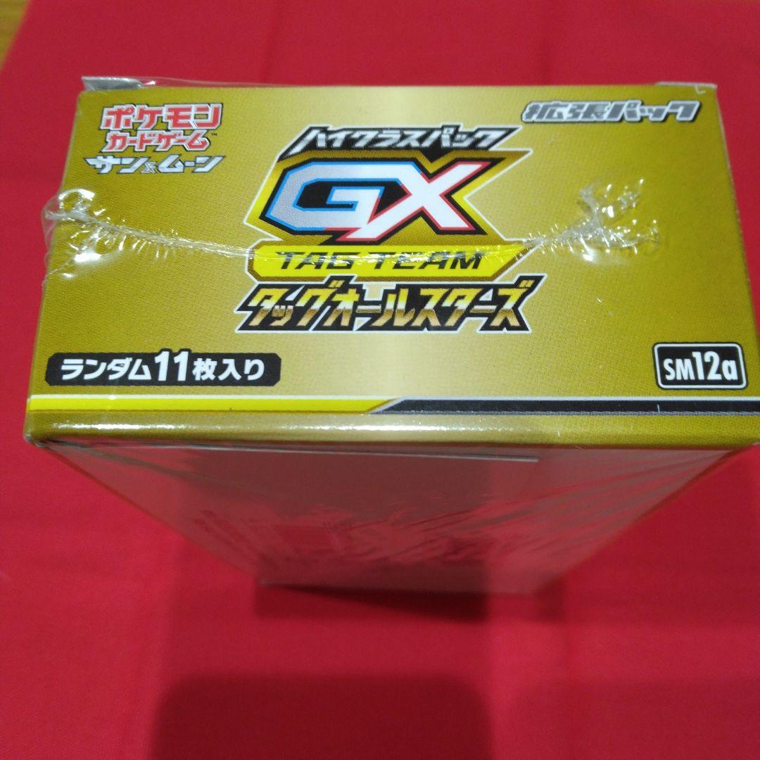タッグオールスターズ BOX 未開封 シュリンク付き レア ポケモンカード