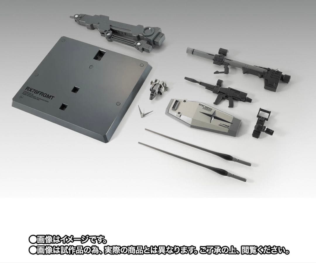 ロボット L COMPOSITE RX78FRGMT GUNDAM