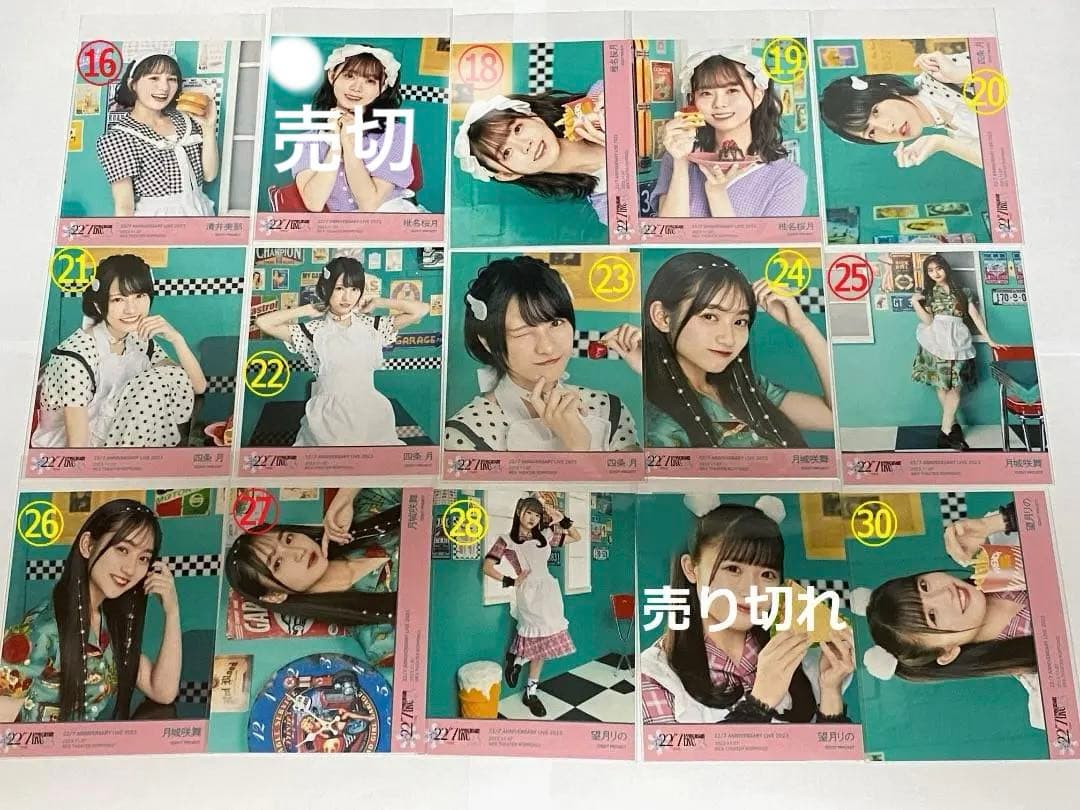 ナナニジ　アニラ2023ブロマイド　バラ売り　22/7（ナナブンノニジュウニ）