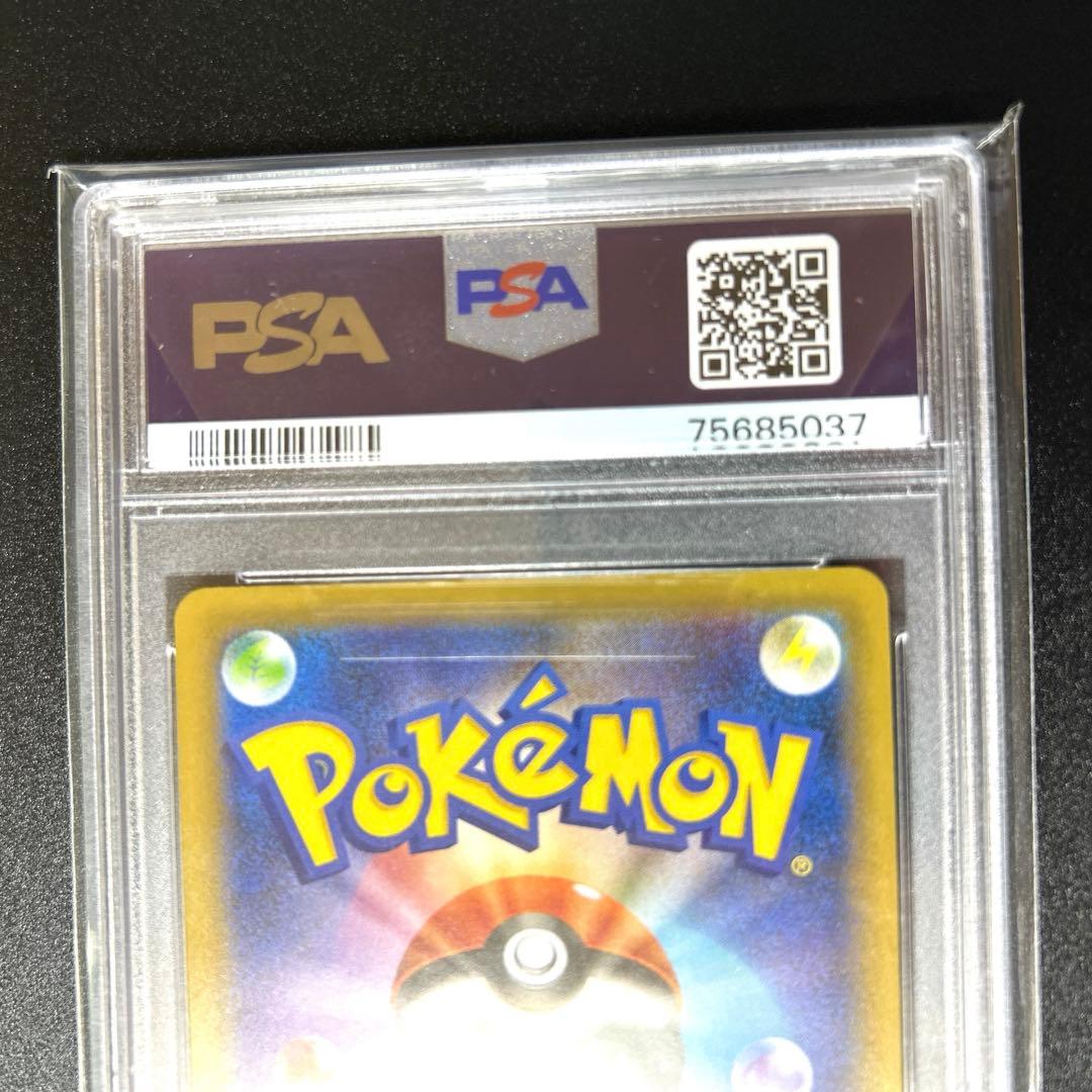 リザードン 25th ANNIVERSARY edition