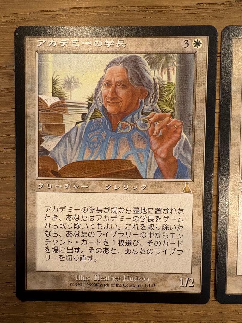 mtg アカデミーの学長/Academy Rector 3枚セット