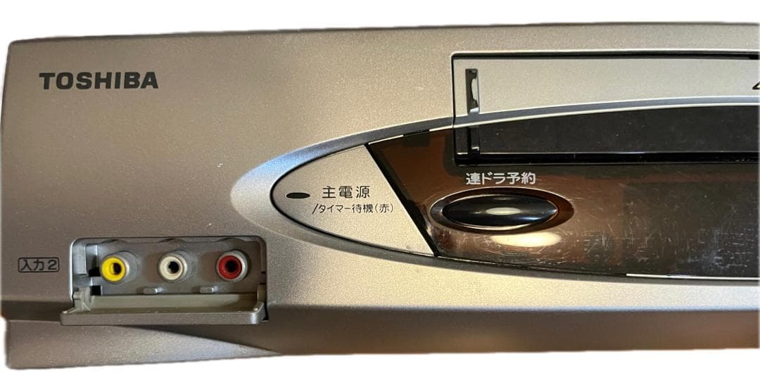 【VHSをデジタル化セット】東芝ARENA、ビデオキャプチャケーブル等