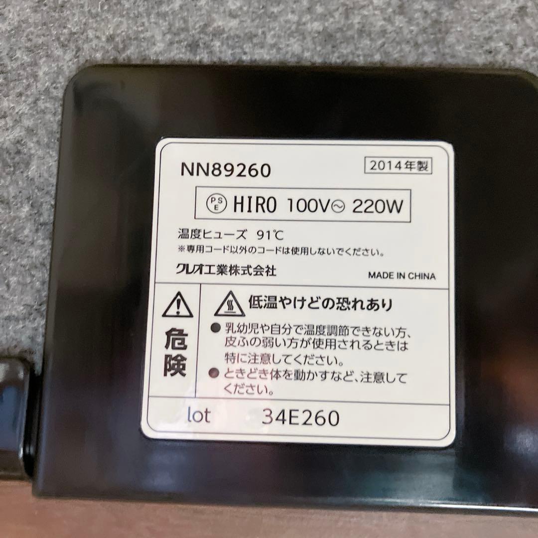 滝口木材　フラットヒーター　こたつ　折りたたみ脚　こたつテーブル　木製　コタツ