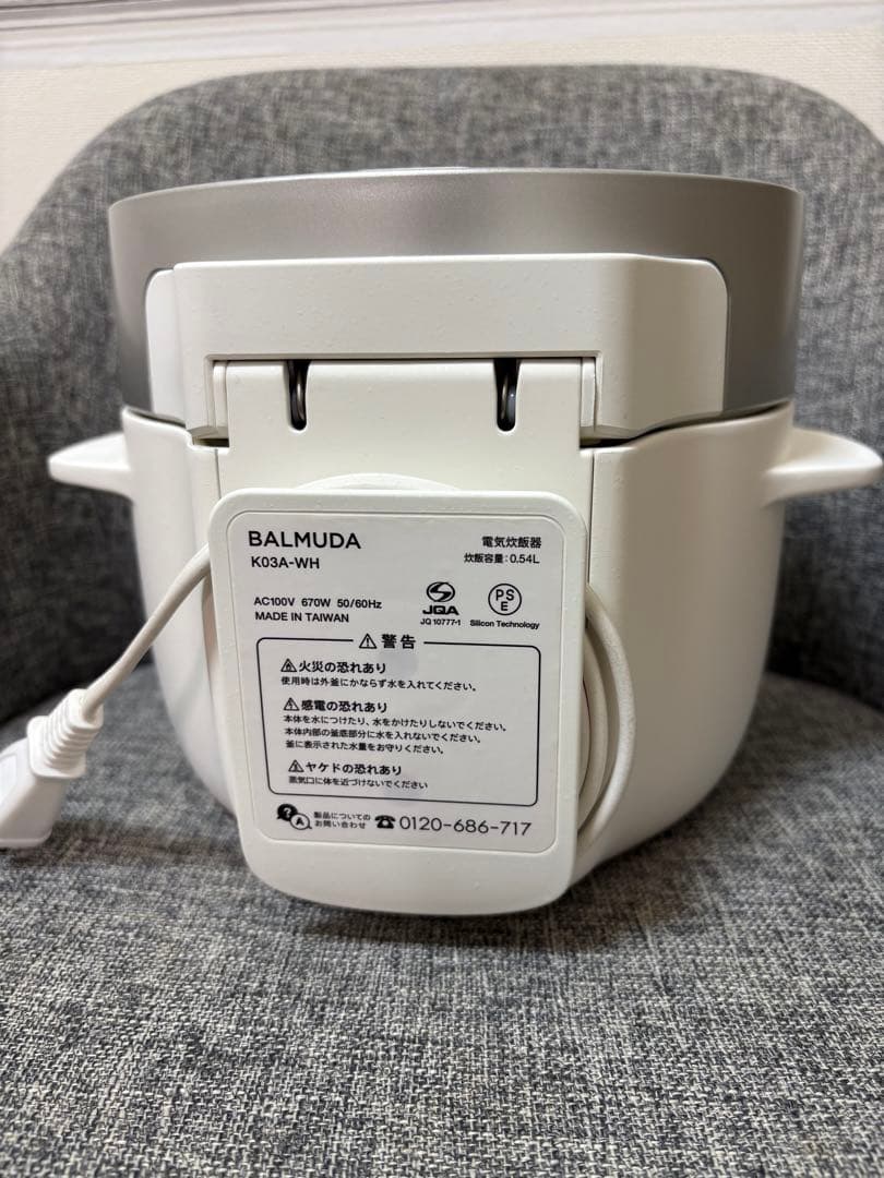 ⭐︎美品⭐︎ BALMUDAバルミューダ 炊飯器 K03A-WH 白ホワイト