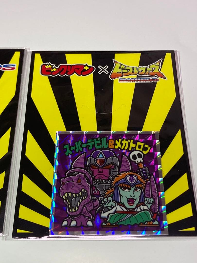 ビックリマンシール スーパーデビル&メガトロン ムラサメゼウス 新品未開封セット