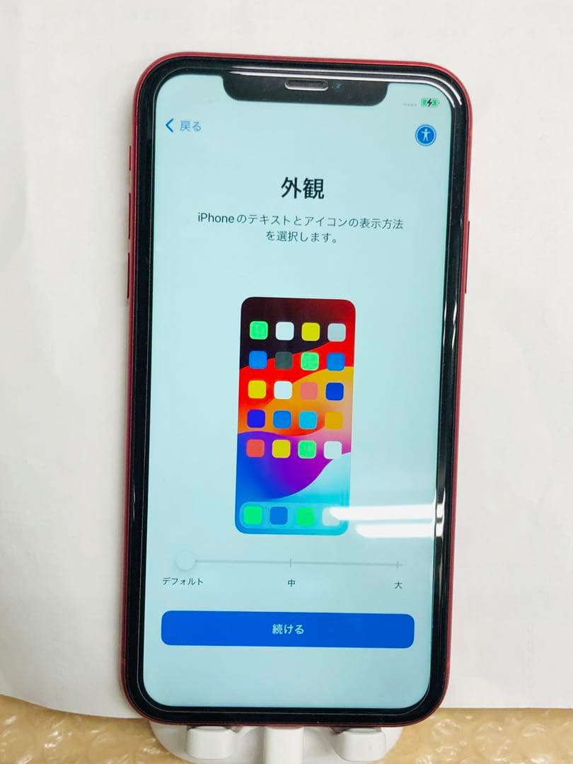 極美品　Apple iPhone 11 赤　128G