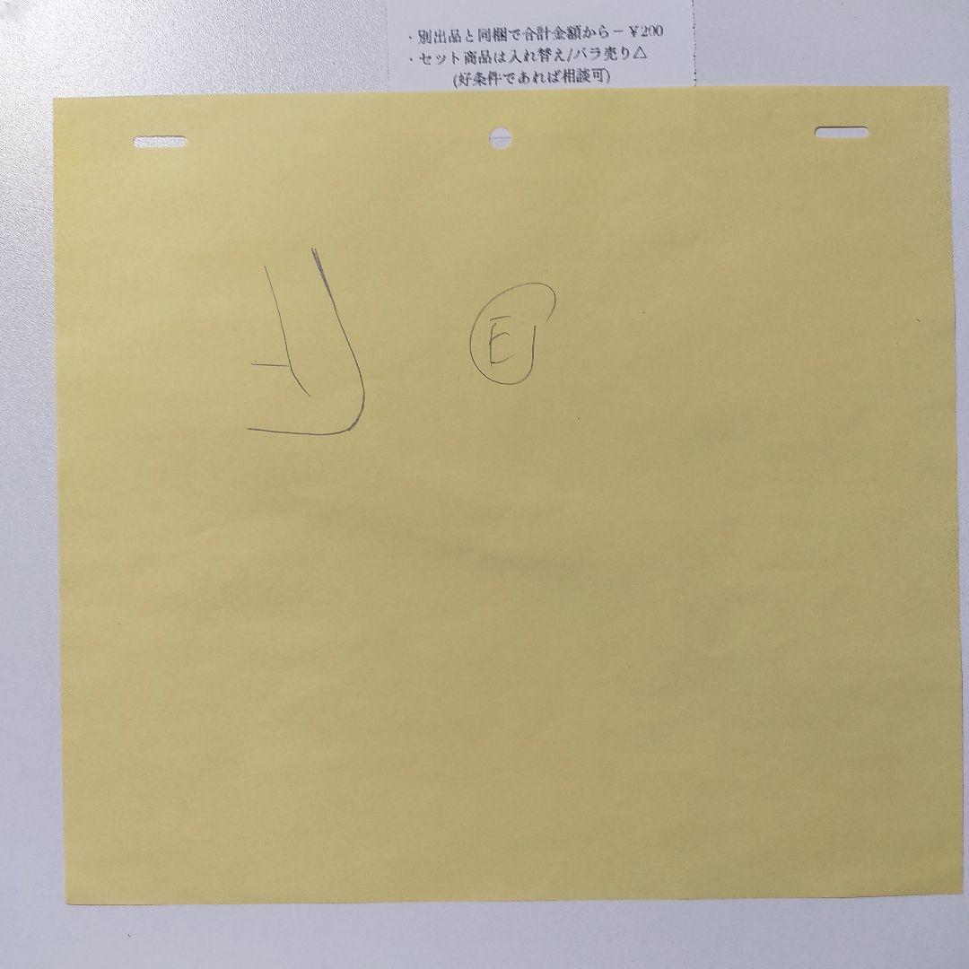 【当時モノ】美少女戦士セーラームーン(無印) アニメ原画 ️17話⑤★