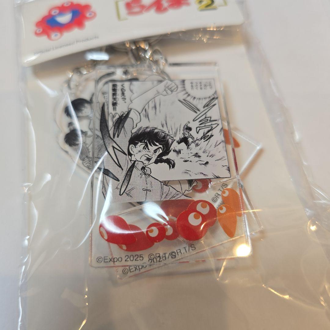 EXPO2025 らんま1/2 大阪万博限定 アクキー 3点セット