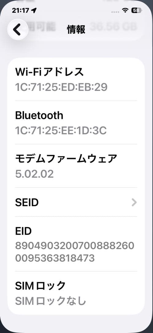 Apple iPhone 13 スターライト本体　バッテリー76%