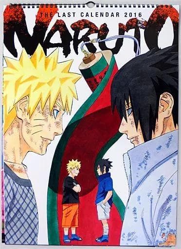 【新品未開封】ナルト　コミックカレンダー　2016　輸送用ダンボール入り