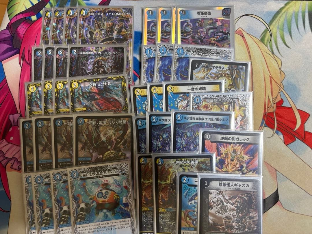 デュエマ　ドロマーコンプデッキ　コンプレックス スリーブ付き