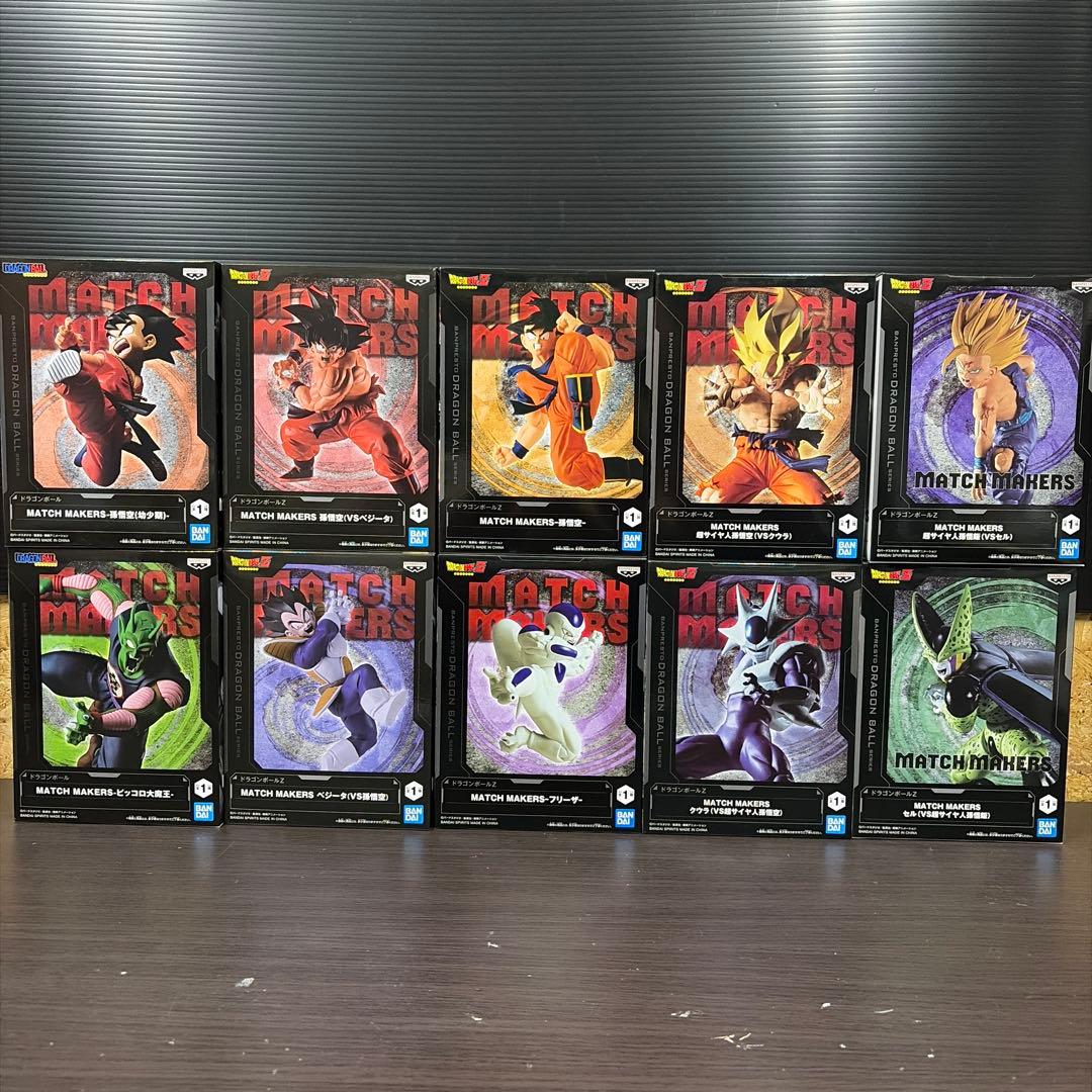 MATCH MAKERS ドラゴンボール フィギュア 10体セット