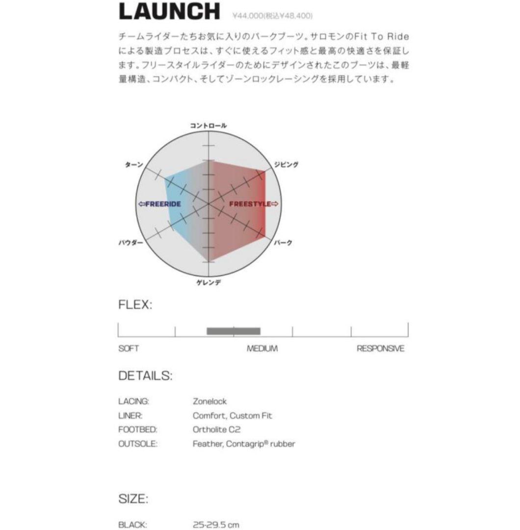 Shin5SALOMON LAUNCH スノーボードブーツ