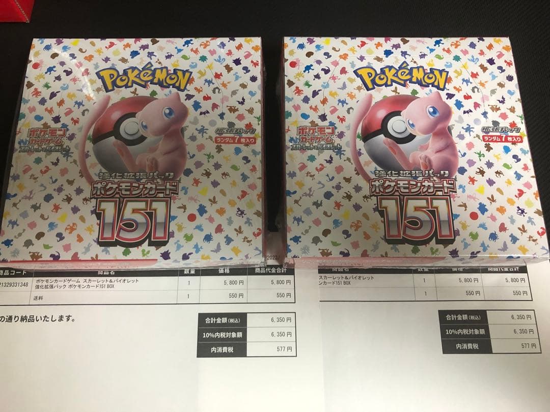 ポケカ　151 box シュリンク付き