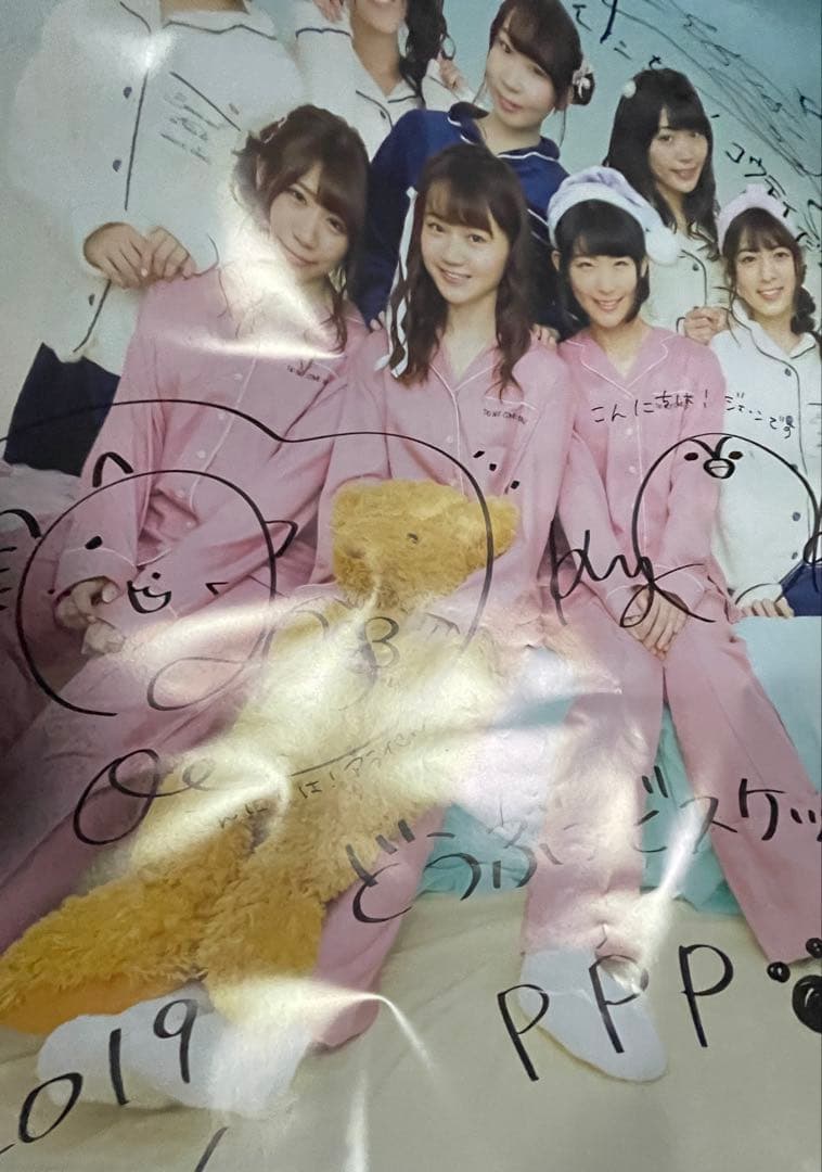 けものフレンズ 直筆サイン入りポスター 根本流風 田村響華 小野早稀 限定1枚