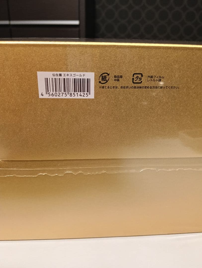 【新品・未開封】仙生露 エキスゴールド 3000ml (100ml×30個入)