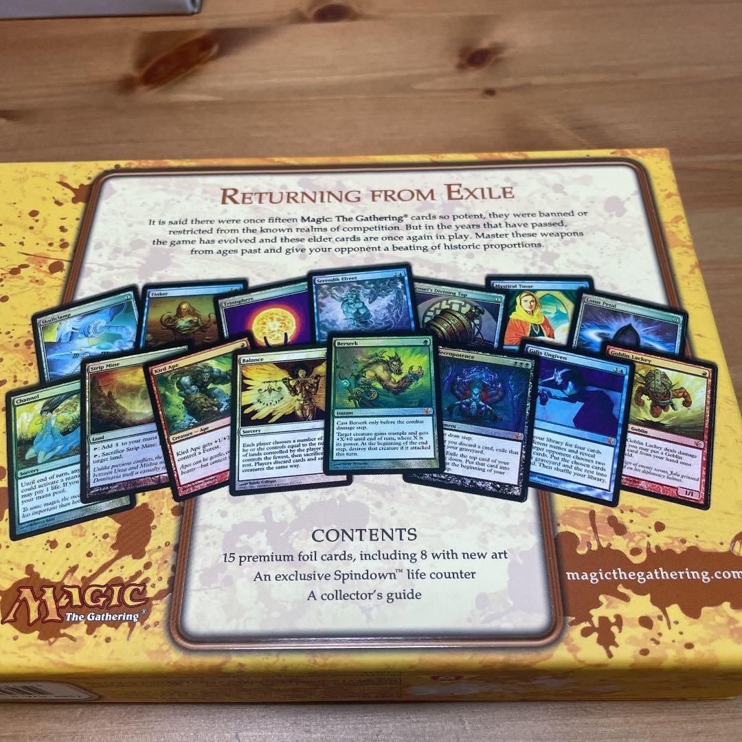 MAGIC The Gathering 英語版 EXILED