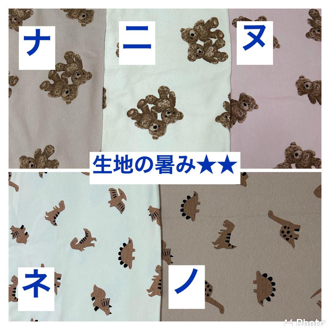 くまさま専用☺︎わんこふく　犬服