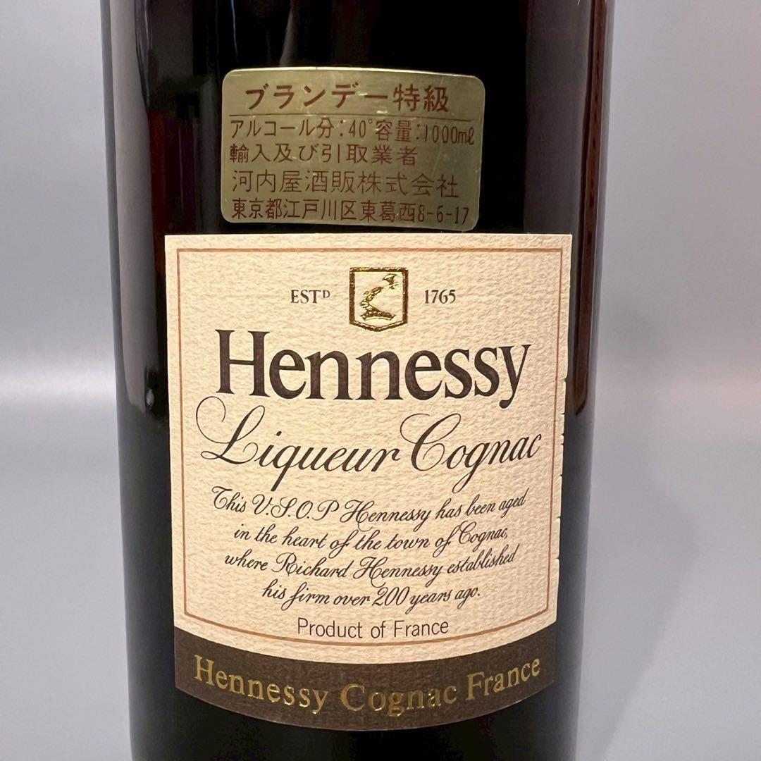 未開栓 Hennessy ヘネシー VSOP コニャック 1000ml 箱入り