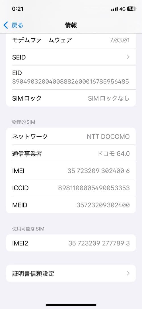iPhone Xs Gold 256 GB docomo SIMフリー