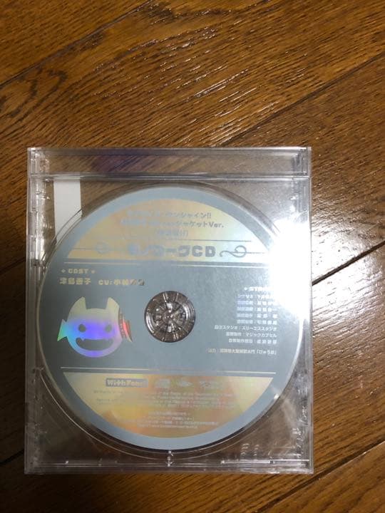 津島善子　フィギュア　モノローグCD付き