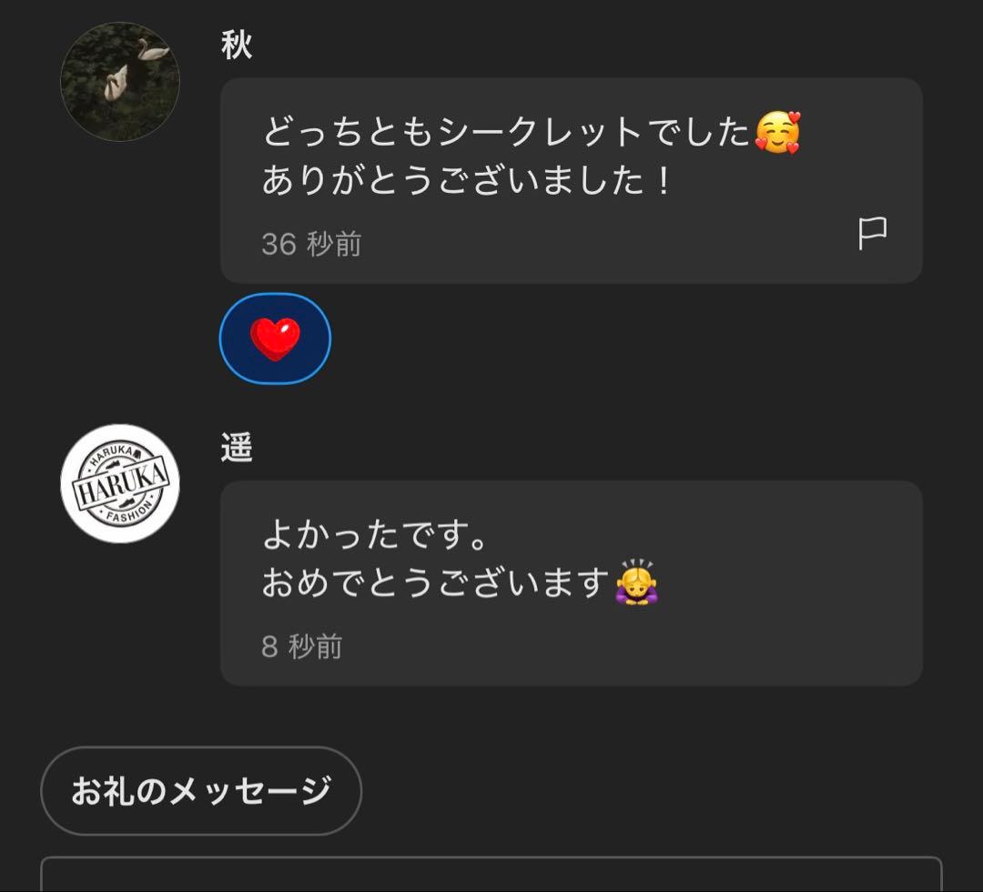 正規品　LABUBU らぶぶ　未開封　ぬいぐるみ 40個