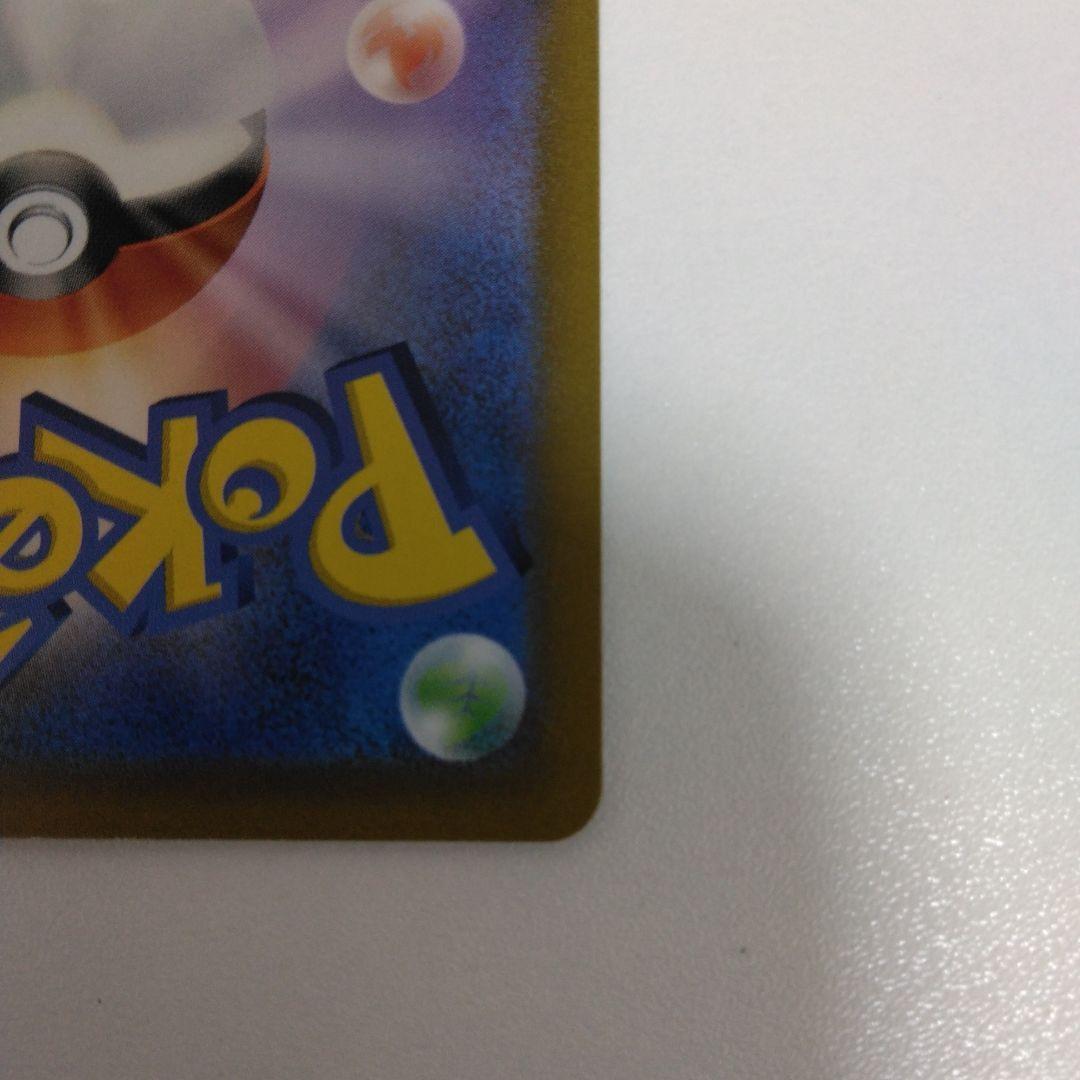 ポケモンカード VSTARユニバース ピカチュウ ar 9枚セット