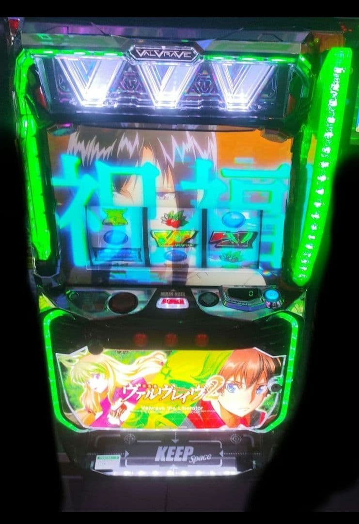 パチスロ実機 革命機ヴァルヴレイヴ2 スマスロユニット付