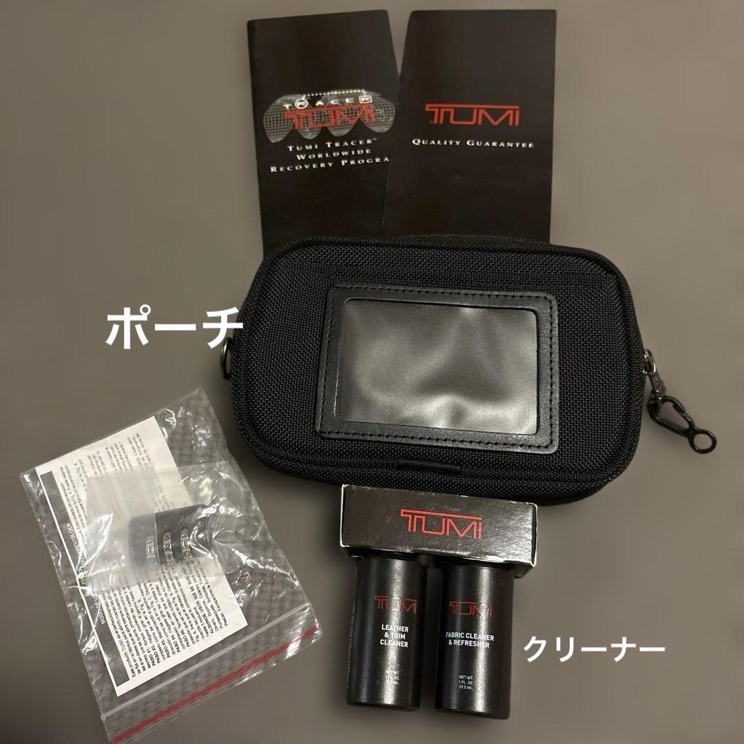 TUMI 黒 ビジネスキャリー　トゥミ キャリーオンバッグ26003D4