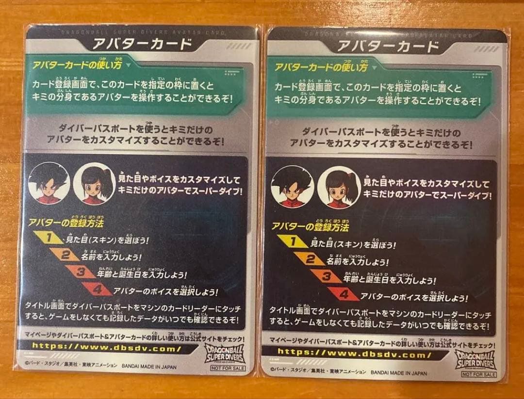 ク*ス様 ドラゴンボールスーパーダイバーズ サイン入カリスマアバターカード