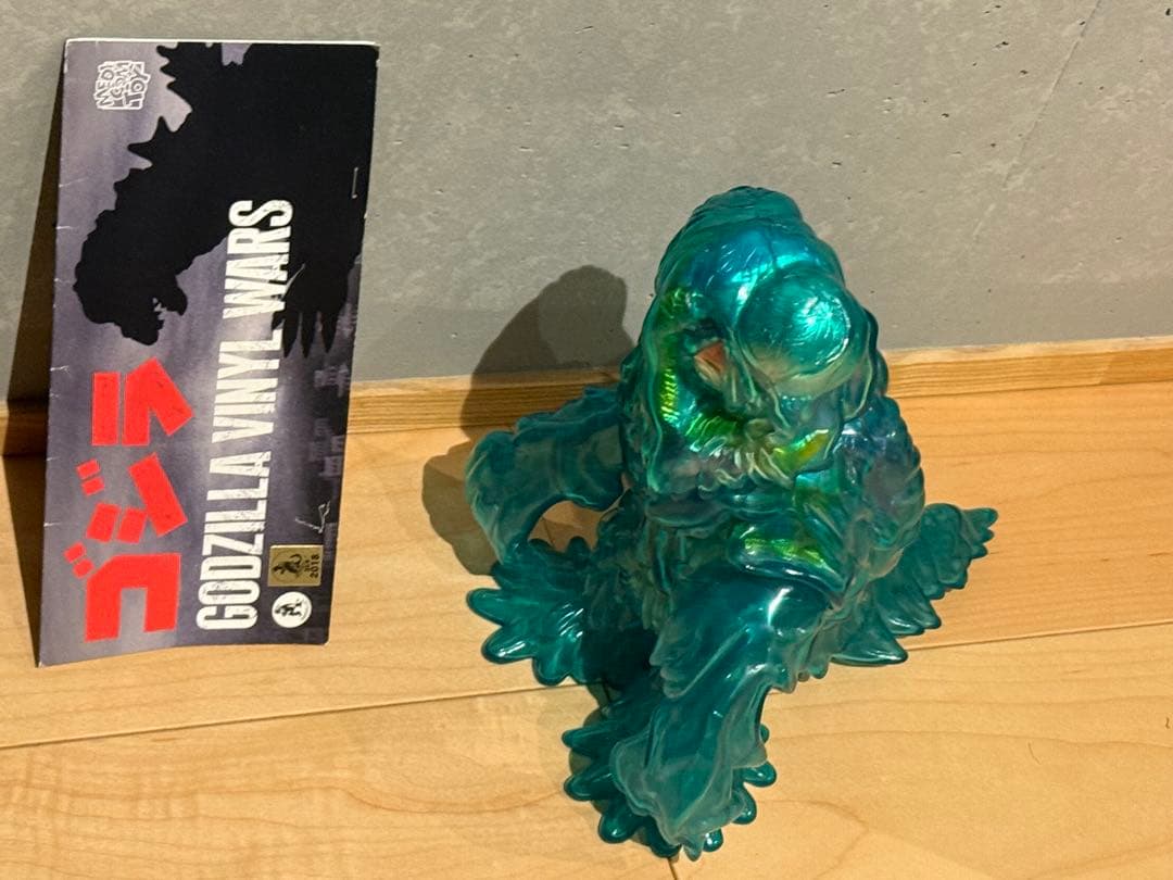 MEDICOM TOY マーミット ヘドラ(解剖図解クリアグリーン)