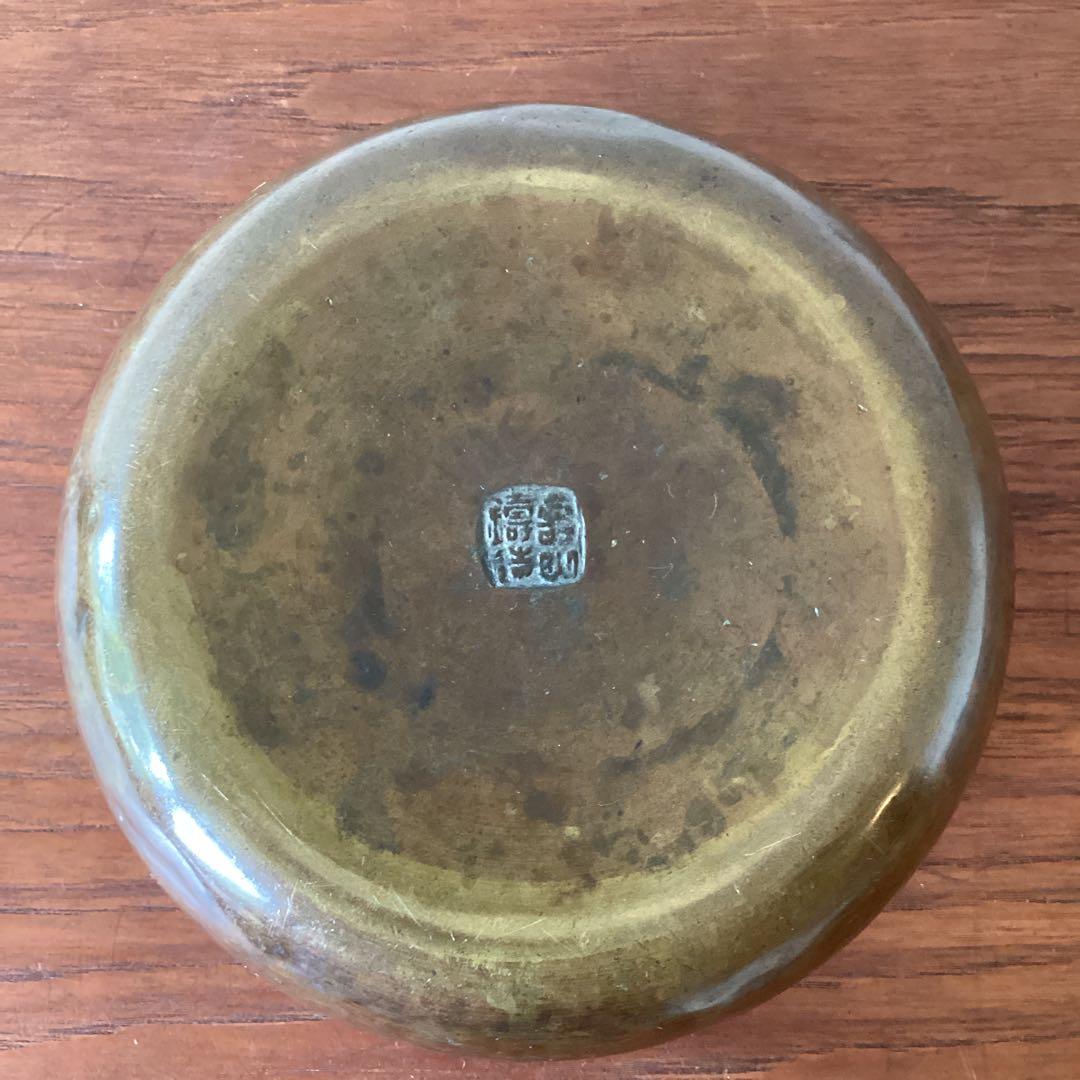 銘あり　建水　銅鉢　銅製　古銅　茶道具　煎茶道具　時代物　金属工芸品