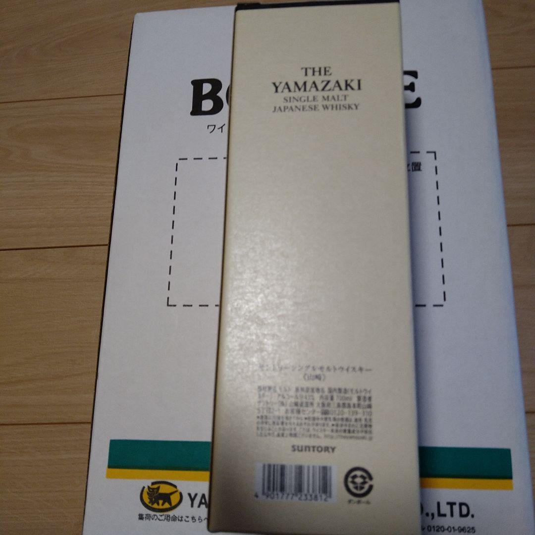 山崎　NV ザ・マッカラン シェリーオークカスク12年 　2本セット　ウイスキー