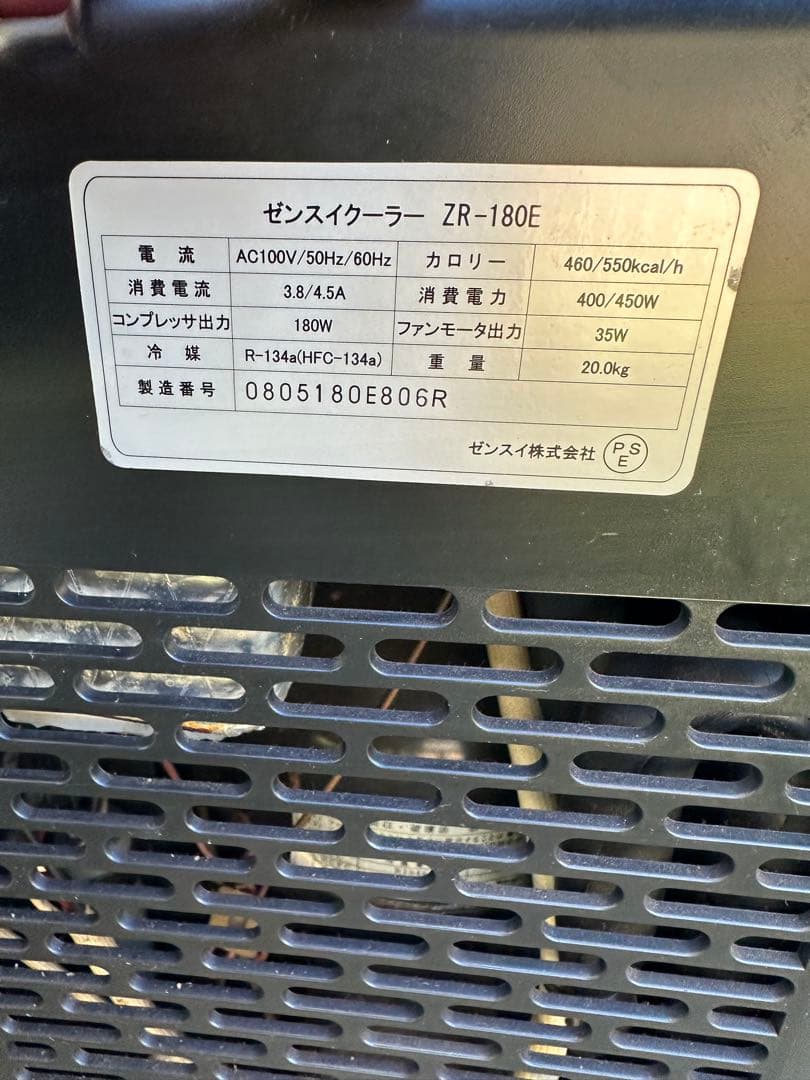 ZR-180E ゼンスイ クーラー 水槽用クーラー