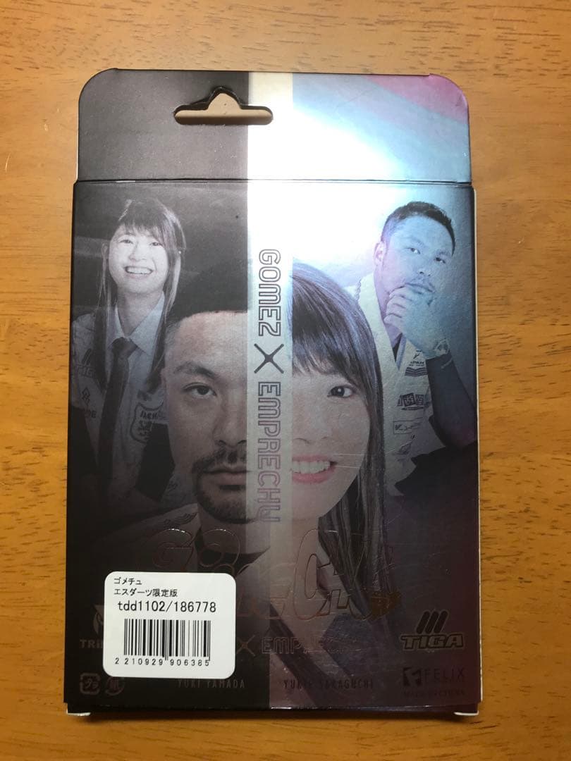 ゴメチュ　GOMECHU バレル【トリニダード×ティガ】エスダーツ限定モデル