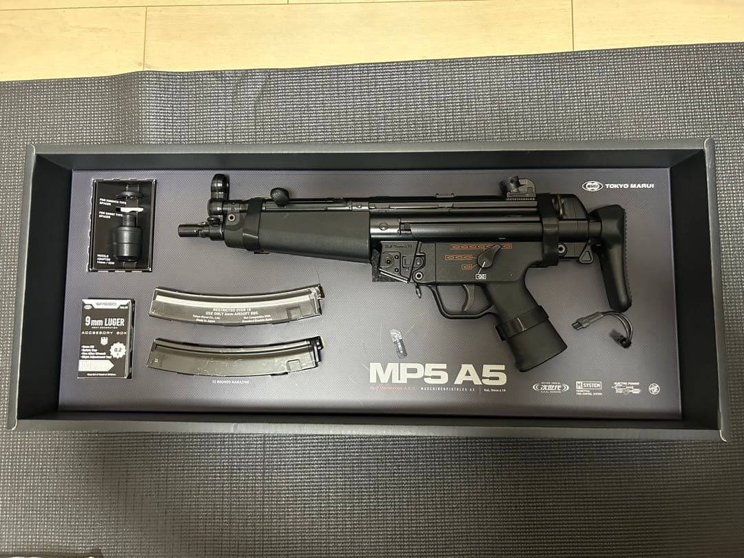 MP5 A5 次世代電動ガン サプレッサー、他付