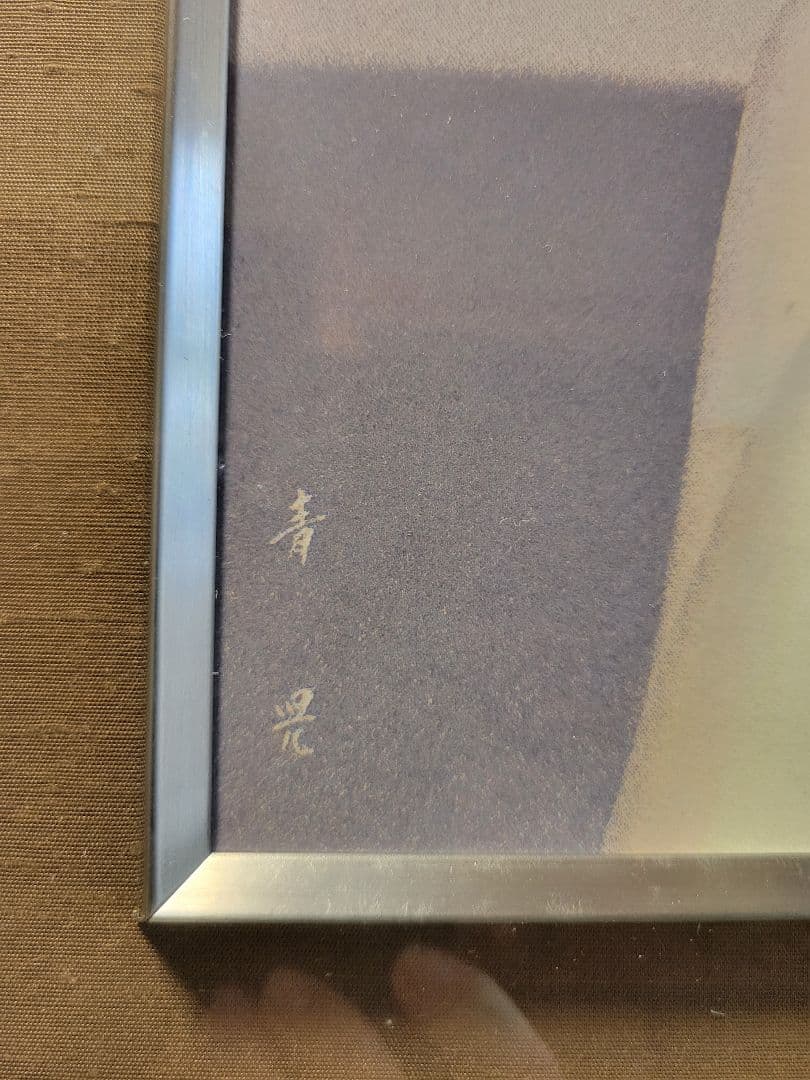 東郷青児　絵画　リトグラフ