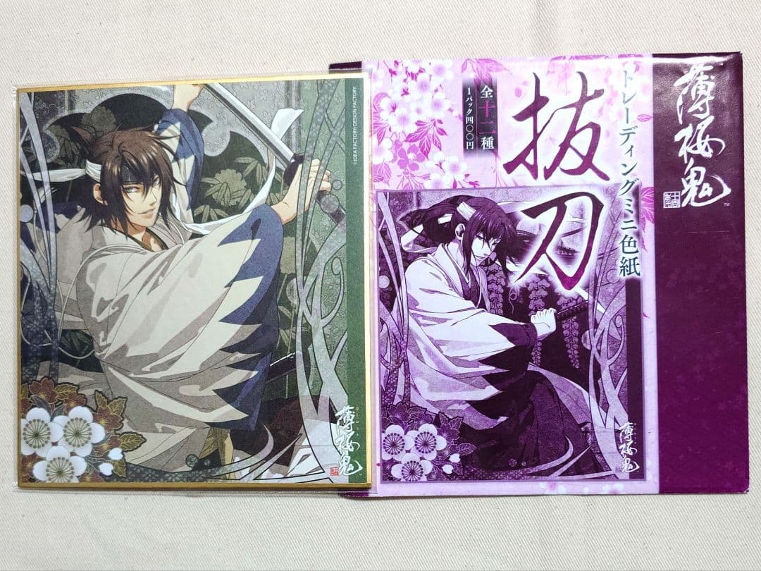 薄桜鬼 トレーディングミニ色紙 抜刀 沖田総司