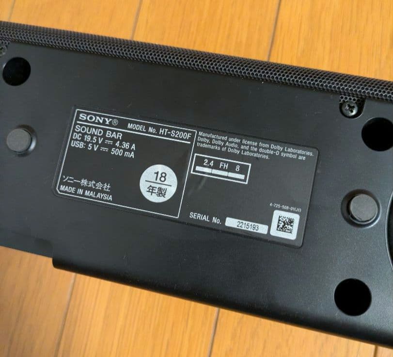 サウンドバー HT-S200F