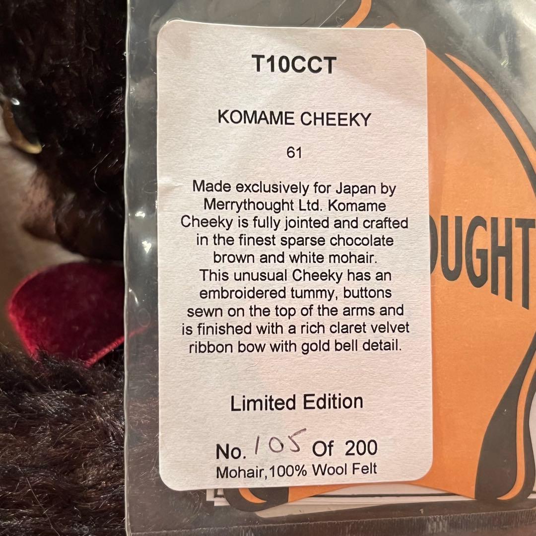希少　新品　未使用　200体限定　こまめチーキー　メリーソート　テディベア　黒猫