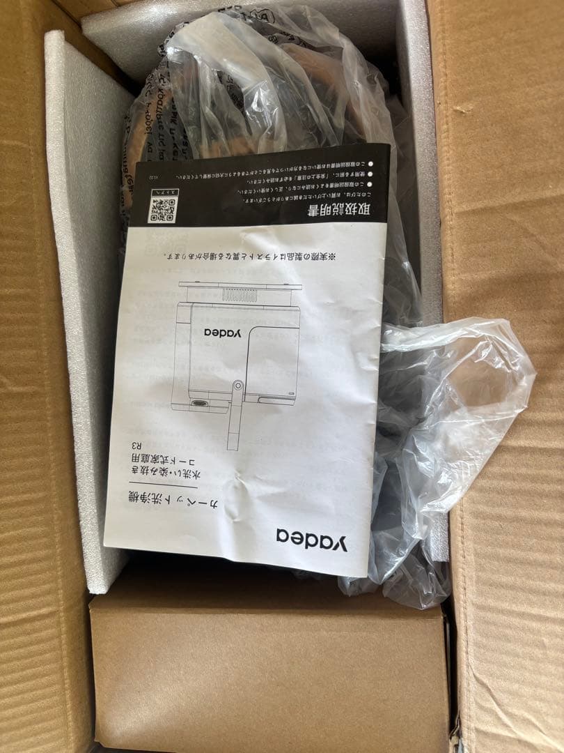 【A】Yadea R3 (ホース、ブラシは新品交換済み)付属品は写真通り