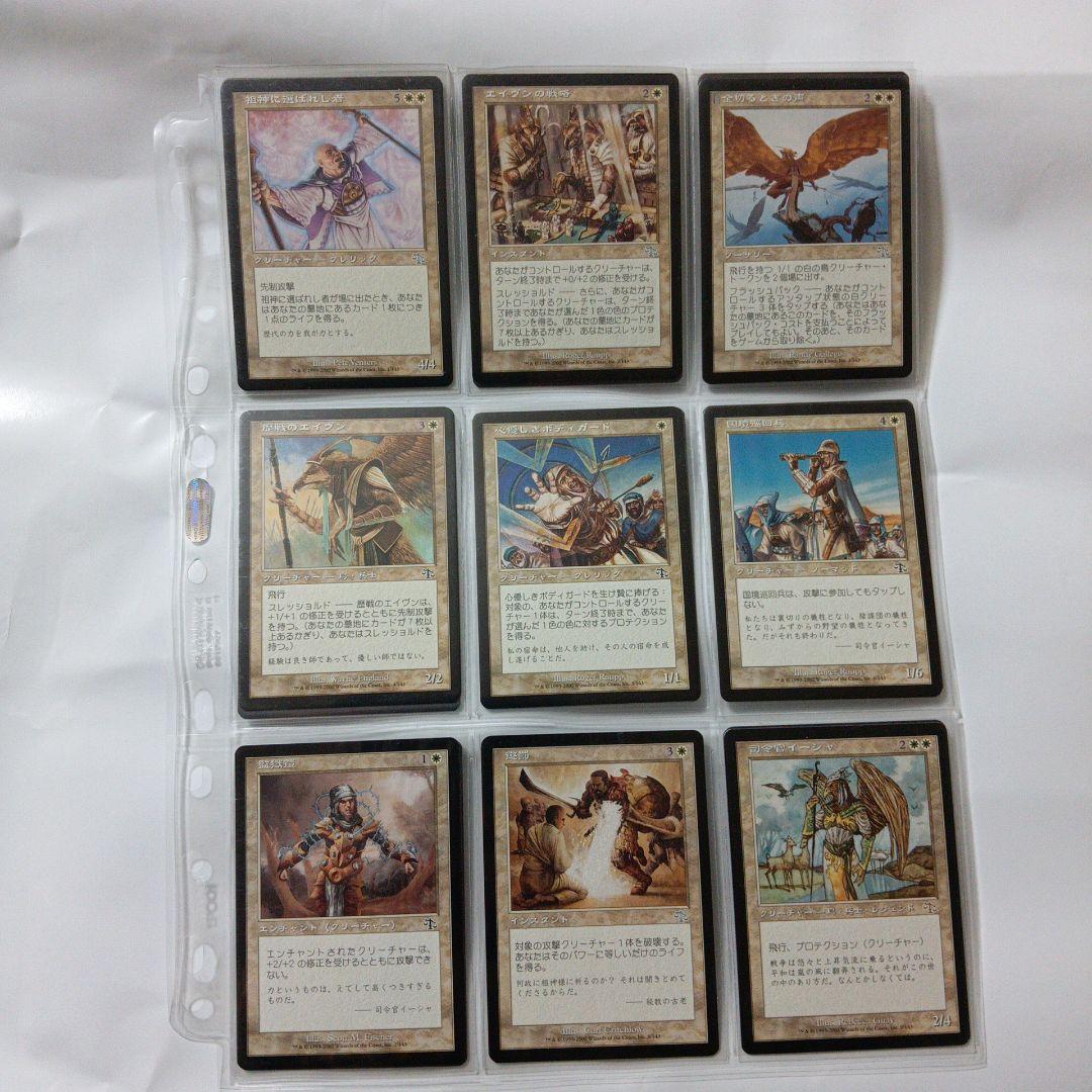 全ジャッジメント　森を護る者　狡猾な願い　他　全１４３枚　コンプリート