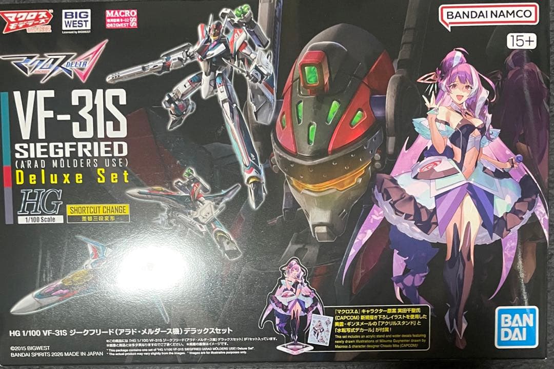 HG VF-31S ジークフリード (アラドメルダース機) デラックスセット