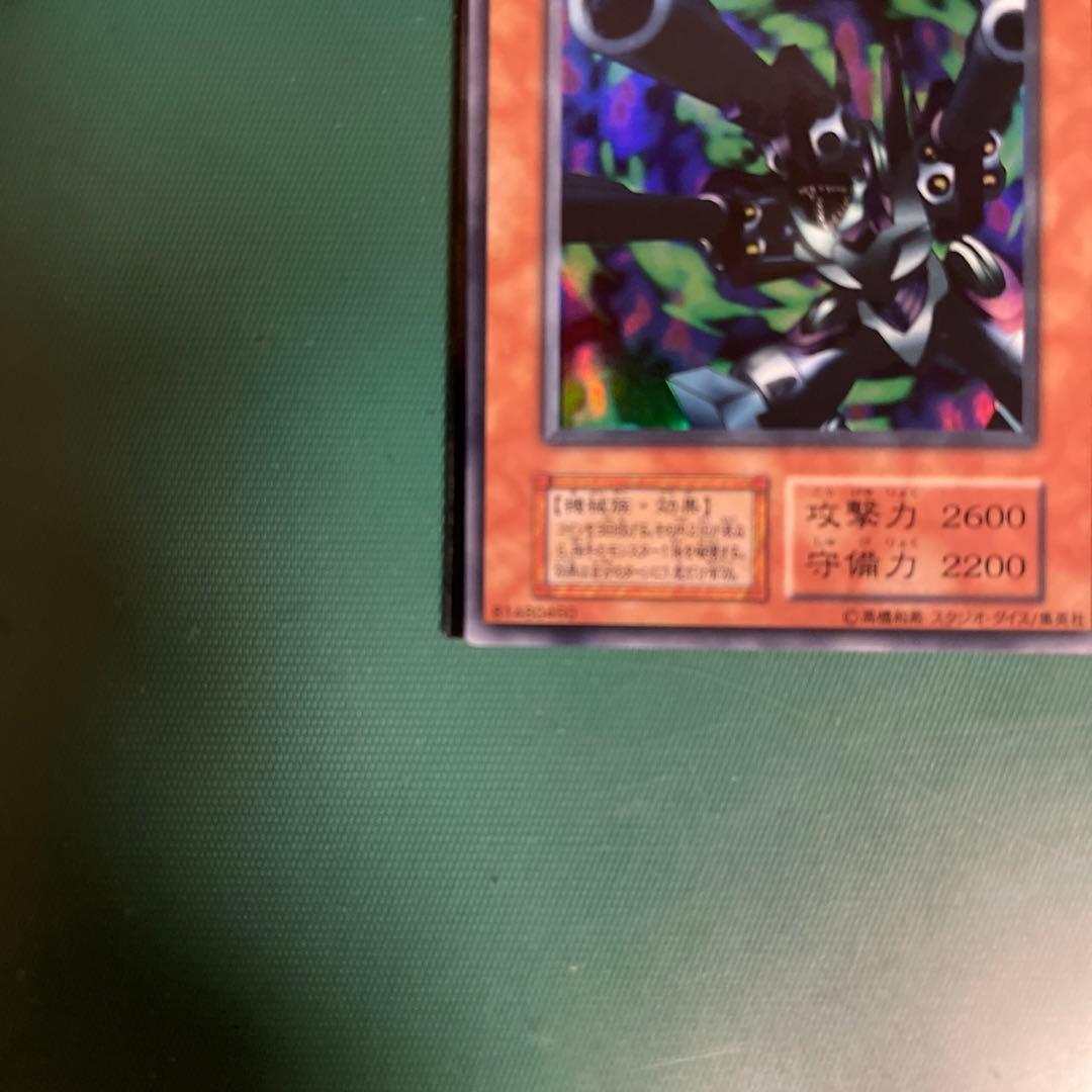 【極美品】リボルバー•ドラゴン初期