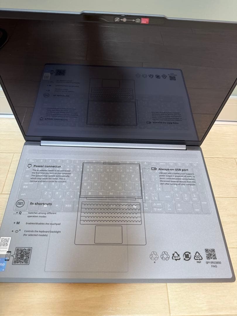 かわかみ Lenovo IdeaPad Slim 5 16IRH10