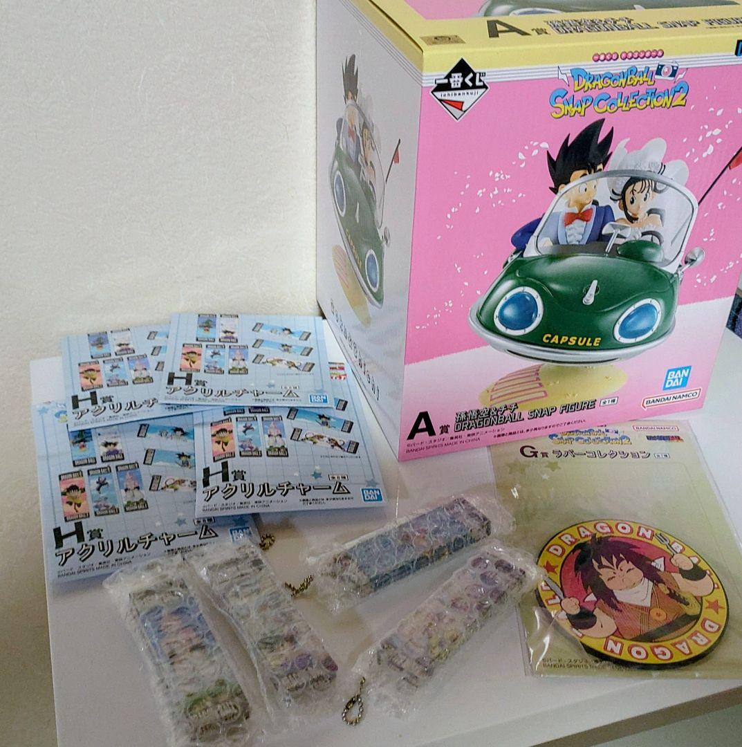 一番くじ ドラゴンボール孫悟空&チチA賞1個&H賞4個&G賞1個