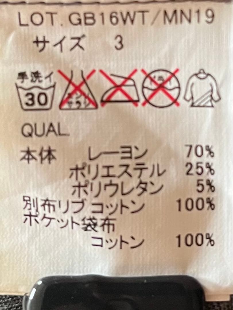 グラム glamb グレー サルエルパンツ スウェット素材