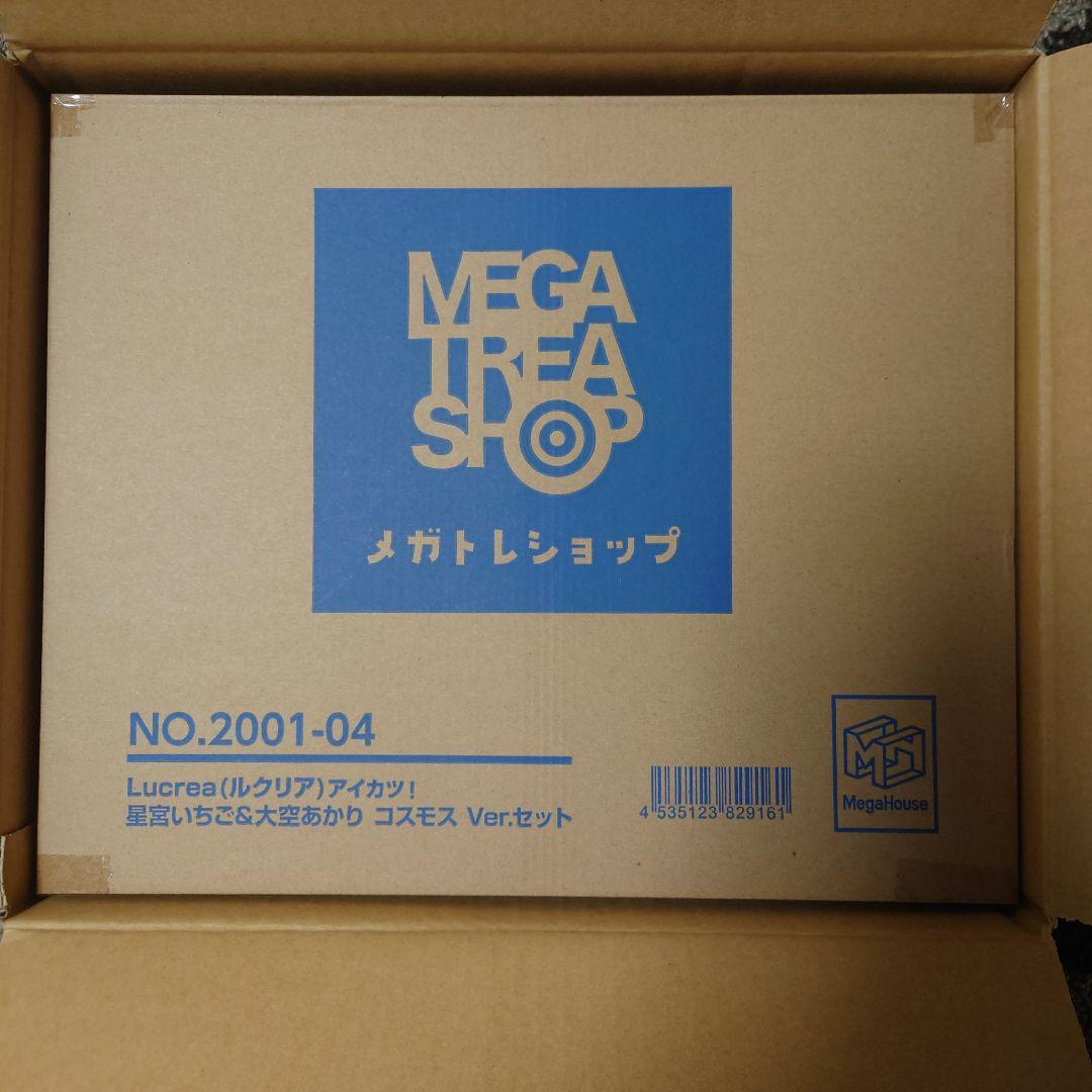 Lucrea アイカツ！ 星宮いちご＆大空あかり コスモス Ver.【特典付き】